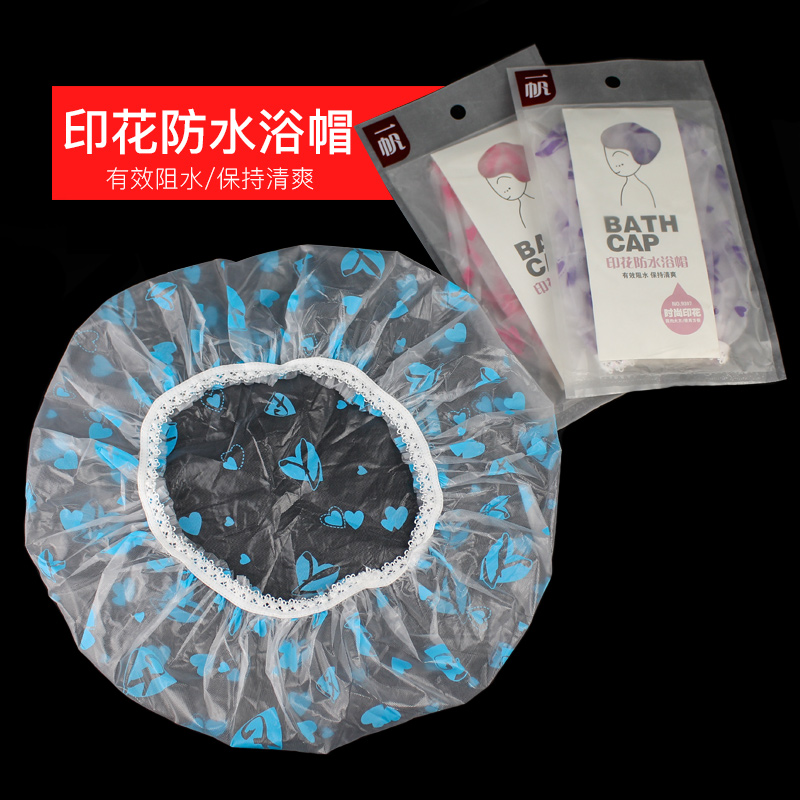 浴帽 透明 水印花带花边超漂亮加大成人焗油防尘洗澡帽精致在类目 家庭/个人清洁工具, 个人洗护清洁用具, 浴帽中 - 来自Buy2taobao.com提供专业的淘宝代购服务