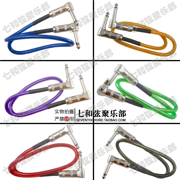 Effects Connecting line Effects leads Guitar Cable Noise Reduction Shielded wire Audio link 50cmin the Musical Instruments/Guitar/Piano/Fitting , Musical Instrument Accessories , Guitar Accessories , Guitar Cable category - from Buy2taobao.com to provide professional Taobao agent buy service
