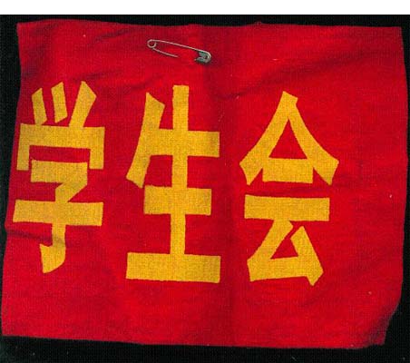 Armband Customized Security officer Police patrol On duty Armband make Duty Red armbands Sleeves Volunteerin the Sports/Yoga/Fitness/Fans supplies , Football , Training aids , Armband category - from Buy2taobao.com to provide professional Taobao agent buy service