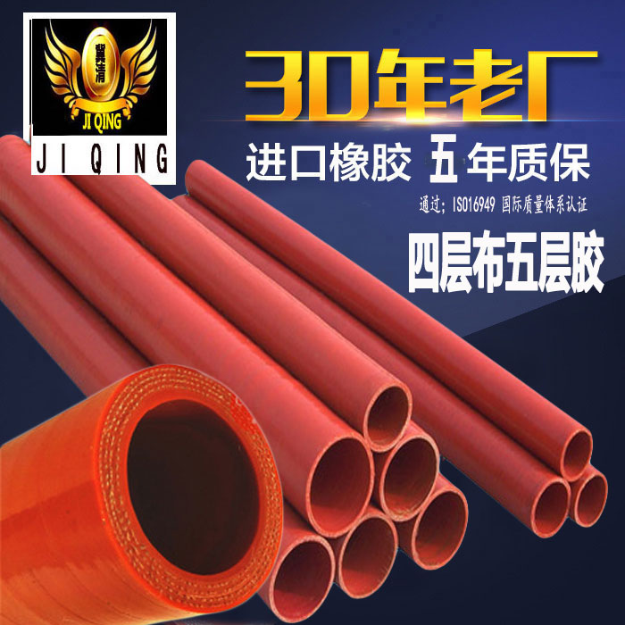 多层夹布线硅胶管软管耐高温中冷器进气管增压器红色橡胶管接头在类目 五金/工具, 机械五金, 化工管道及配件中 - 来自Buy2taobao.com提供专业的淘宝代购服务