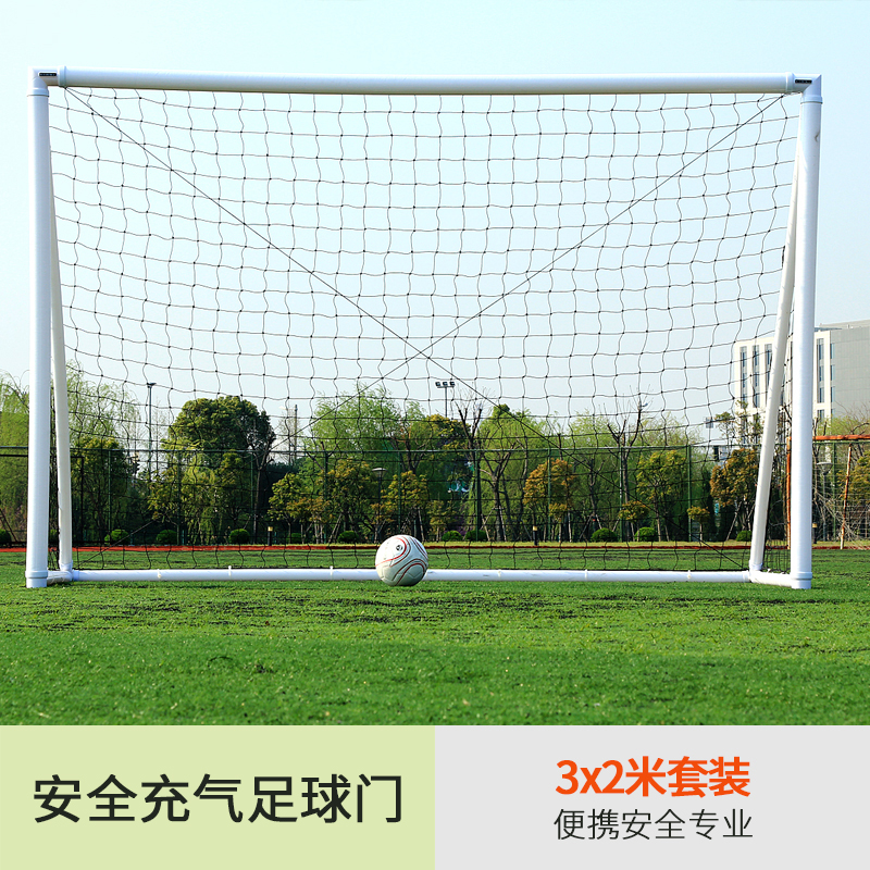 Ecowalker 5人制充气式足球门 标准学校比赛训练球门3X2M套装|ruв категории движение/йога/фитнес/фанаты товаров, футбол, футбольное поле - от Buy2taobao.com для оказания профессиональной услуги покупки агента Taobao
