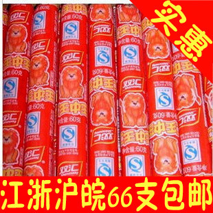  双汇王中王火腿肠双汇火腿肠60g优级大量装两支就吃饱 批发价包邮