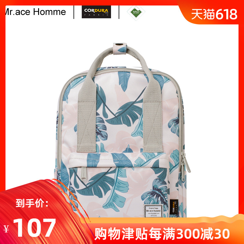 Mr.ace Homme森系双肩包女休闲韩版手提小背包旅行迷你书包小清新|ruв категории Сумки, рюкзак - от Buy2taobao.com для оказания профессиональной услуги покупки агента Taobao
