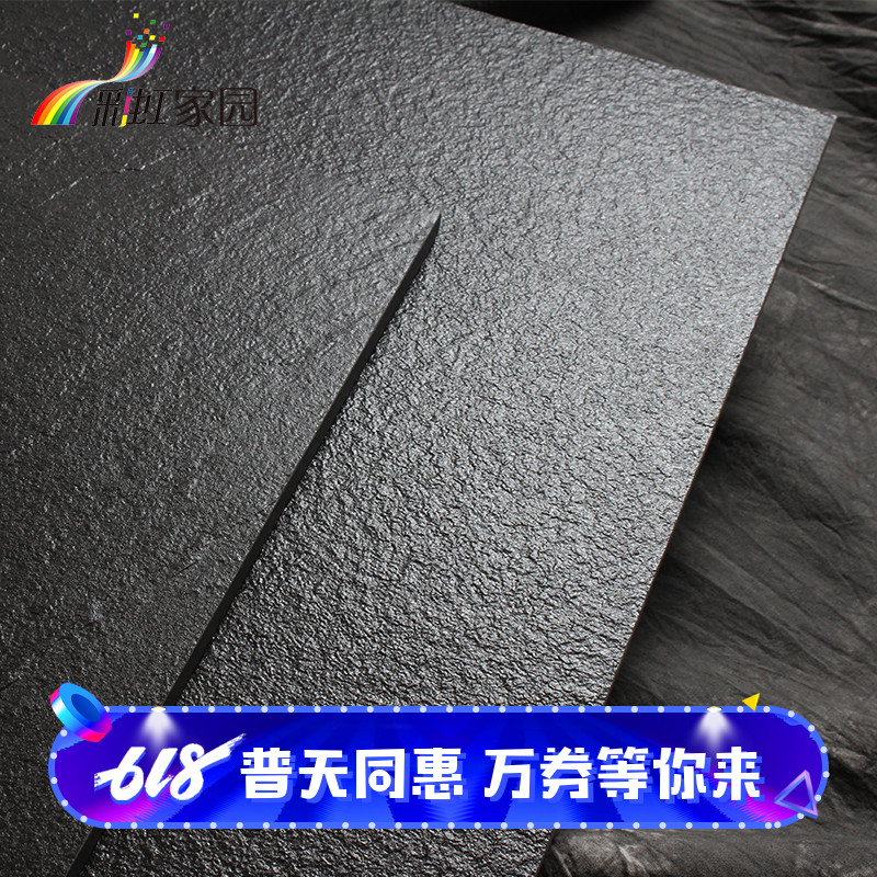 黑色板岩通体砖600X1200大规格凹凸面瓷砖精装工程墙地砖背景墙砖|ruв категории награду материалов, керамическая плитка, Кинтана кирпич - от Buy2taobao.com для оказания профессиональной услуги покупки агента Taobao