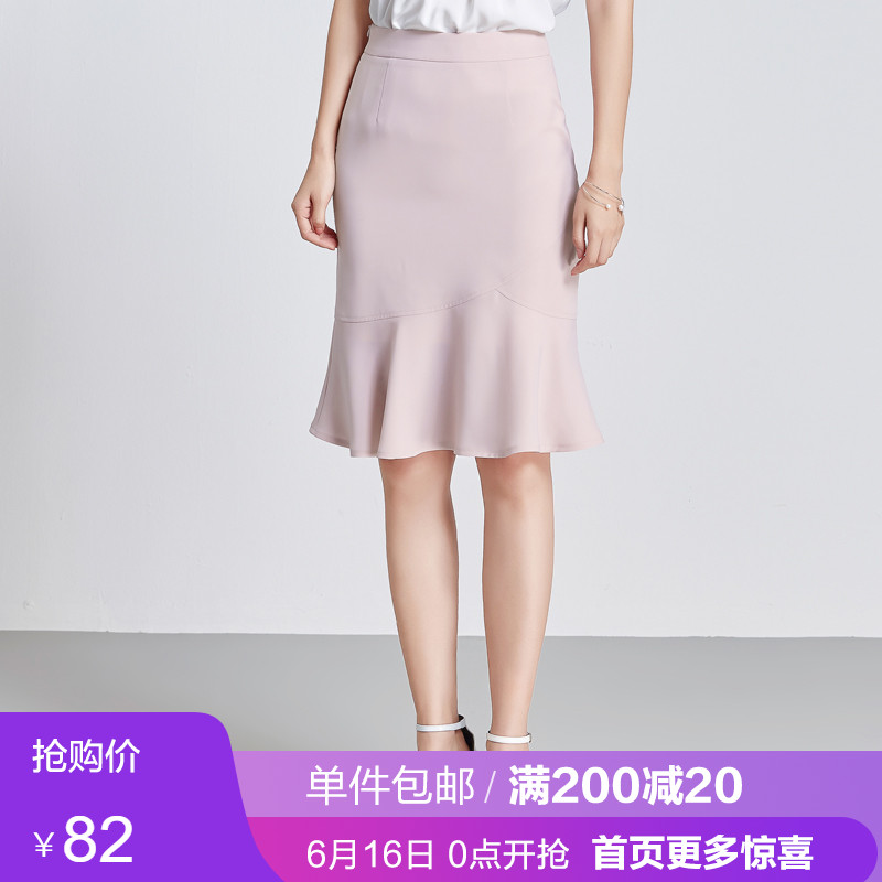 【82元】尚都比拉新款修身荷叶边半身裙女装包臀裙中长款鱼尾裙子在类目 女装/女士精品, 半身裙中 - 来自Buy2taobao.com提供专业的淘宝代购服务