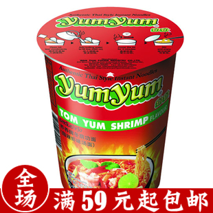  泰国进口方便面 养养酸辣虾味冬阴功面 杯装泡面 yumyum面
