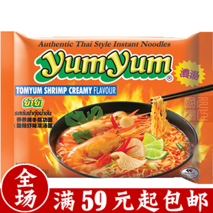  泰国第一面 养养牌冬阴功面 酸辣虾味浓汤面 清真泡面进口方便面