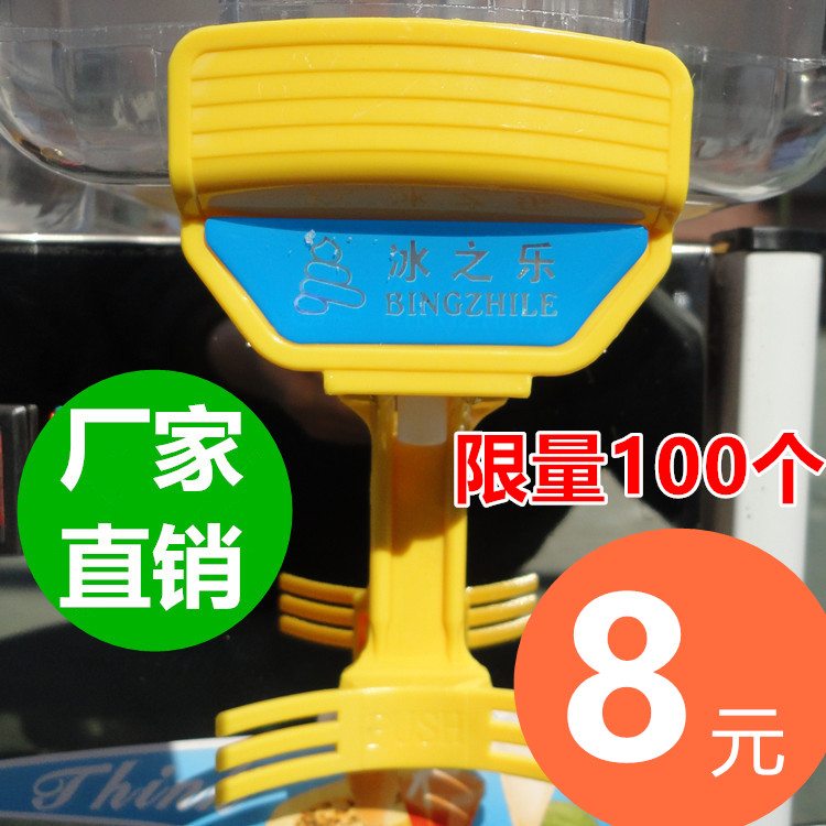 Ice music Juicer Exit 234 230 351 Coolers Beverage machine Hot and cold drink machine Exitin the Kitchen Appliances , Commercial electric kitchen , Cold drink/Beverage machine category - from Buy2taobao.com to provide professional Taobao agent buy service