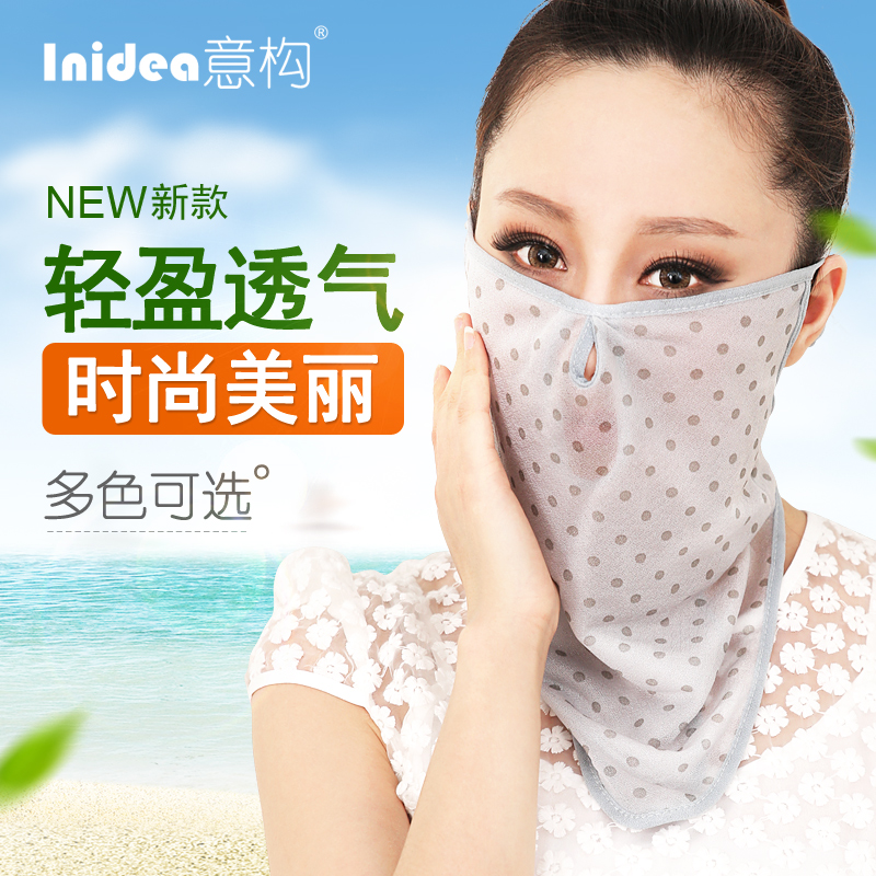 意構春夏季防曬口罩女薄款 新騎行防塵護臉防曬紗布面罩在類目 居家日用, 防護用品, 口罩中 - 來自Buy2taobao.com提供專業的淘寶代購服務