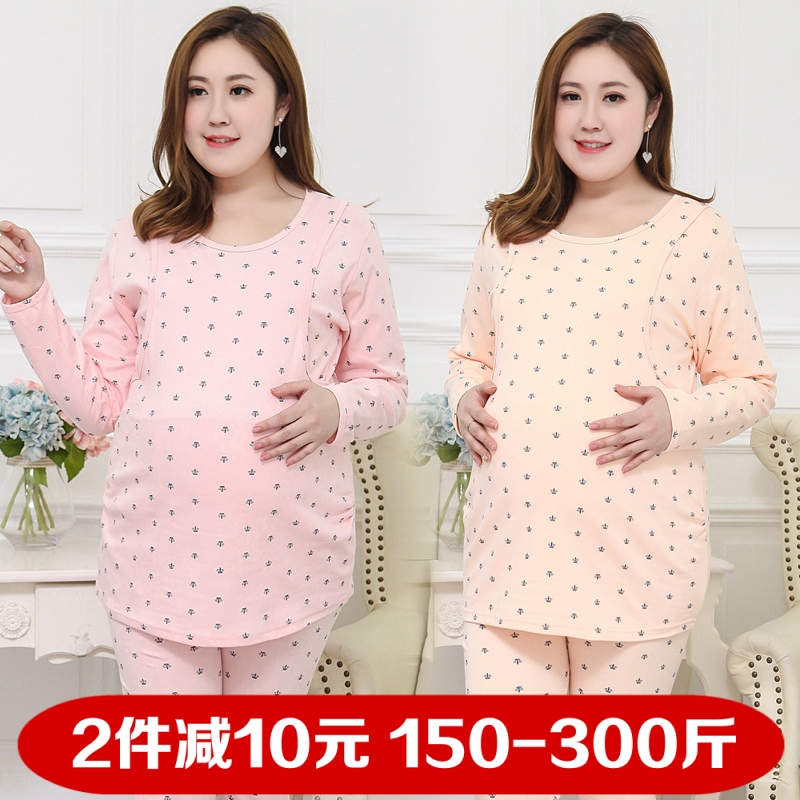 特大碼孕婦裝加肥加大孕婦秋衣純棉哺乳衣喂奶衣上衣單件200斤女在類目 孕婦裝/孕產婦用品/營養, 家居服/哺乳裝/秋衣褲, 秋衣中 - 來自Buy2taobao.com提供專業的淘寶代購服務
