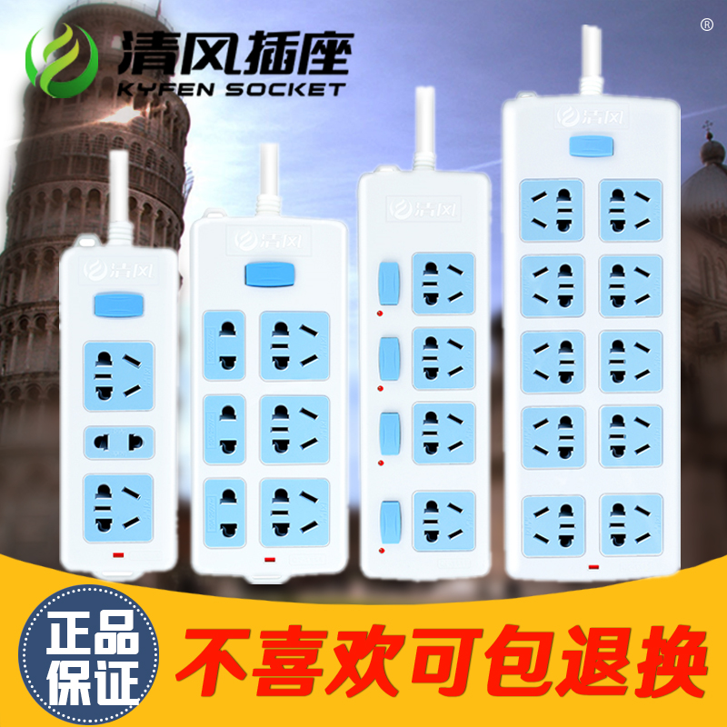 Breeze socket Inserted row Plug In Panel household Platoon and insertion Strip Use function terminal block usb Power drag stripin the Electronic/Electrician , Terminal Blocks/Plug , Terminal Blocks category - from Buy2taobao.com to provide professional Taobao agent buy service