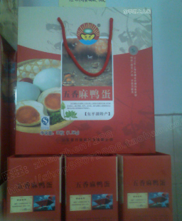  舌尖上的东平咸鸭蛋山东泰山东平湖特产绿色天然散养麻鸭蛋促销