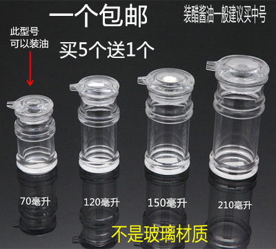 醋瓶酱油瓶辣椒罐调味瓶油瓶塑料瓶糖罐盐盒盐罐粉瓶糖缸辣子罐|ruв категории кухня/посуда, кухонный Гаджет/кухня хранения, тарного хранения/кухня хранения посуды, приправы бутылки - от Buy2taobao.com для оказания профессиональной услуги покупки агента Taobao