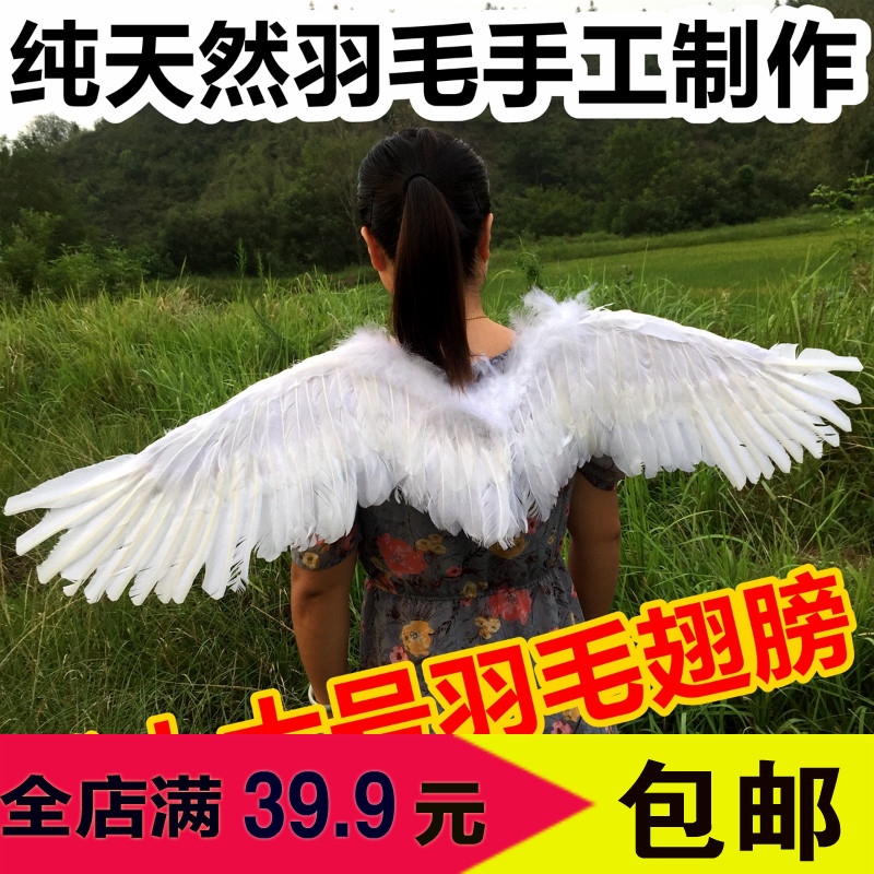 天使翅膀 白色羽毛燕形翅膀成人儿童表演 万圣节道具新娘花童装扮在类目 模玩/动漫/周边/cos/桌游, 聚会/魔术用品, 聚会用具/装饰, 翅膀/天使棒中 - 来自Buy2taobao.com提供专业的淘宝代购服务