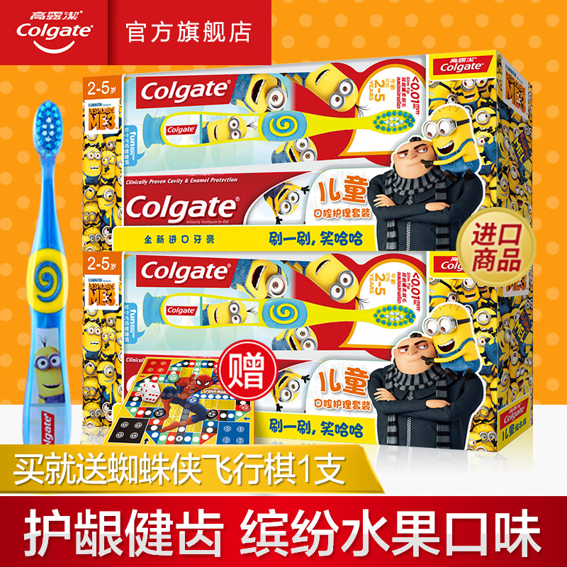 進口高露潔小黃人兒童牙刷牙膏套裝2-3-5歲乳牙期 軟毛含氟水果味在類目 洗護清潔劑/衛生巾/紙/香薰, 洗髮沐浴/個人清潔, 口腔護理, 牙膏中 - 來自Buy2taobao.com提供專業的淘寶代購服務