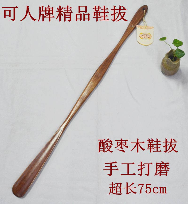 新品木質鞋拔子超長70厘米鞋扒鞋抽紅木癢癢撓原木送長輩父母孕婦在類目 居家日用, 鞋用品, 鞋拔中 - 來自Buy2taobao.com提供專業的淘寶代購服務