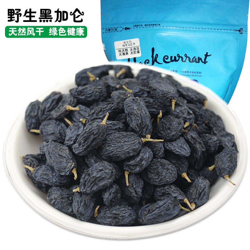 新疆特产有柄野生黑加仑葡萄干黑葡萄干提子干孕妇零食500g包邮|ruв категории закуски/орехи/специальность, кандирование/унаби/Мэй/сухофрукты, изюм - от Buy2taobao.com для оказания профессиональной услуги покупки агента Taobao