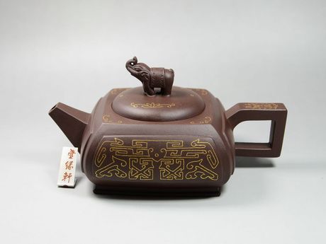 【华宝斋】宜兴紫砂 吴亚平 研究员级《万象更