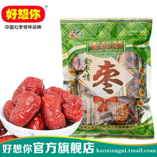  好想你红枣 阿克苏枣子一级金枣情 618g四星枣 新疆特产灰枣 正品