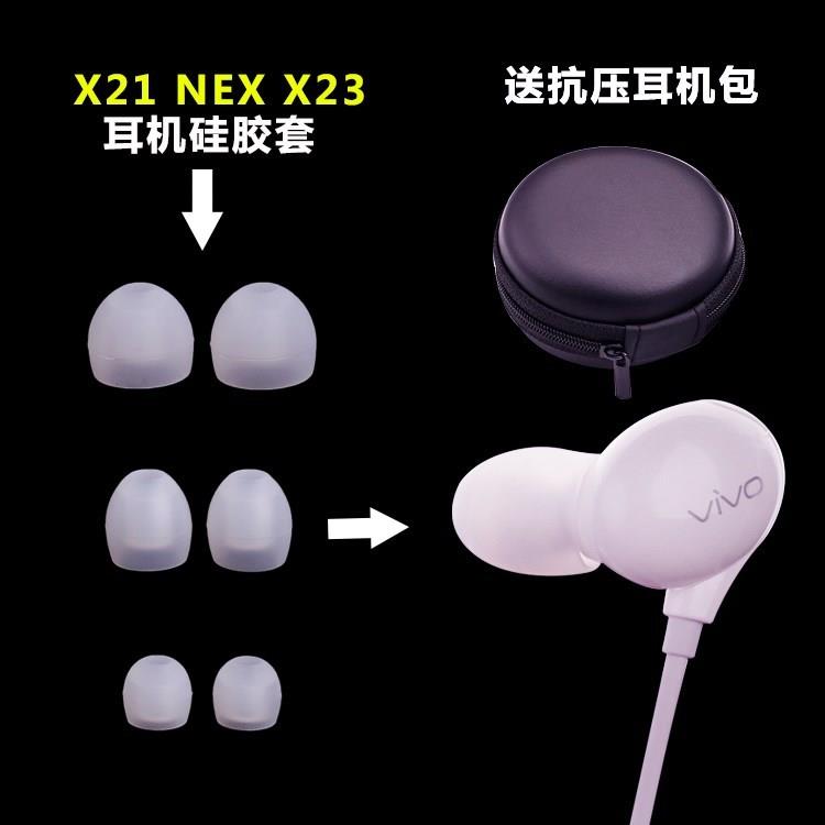 silica gel vivoX21 parts Earplugs currency X23 Accessory plug Ear cap NEX Accessories sets X21D Earphone earphonein the 3C Digital Accessories, MP3/MP4 Fitting , Headphone Accessories category - from Buy2taobao.com to provide professional Taobao agent buy service