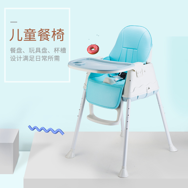新款儿童安全多功能餐桌椅 可拆餐盘高脚矮凳防滑可移动折叠餐椅在类目 尿片/洗护/喂哺/推车床, 童床/婴儿床/摇篮/餐椅, 餐椅中 - 来自Buy2taobao.com提供专业的淘宝代购服务
