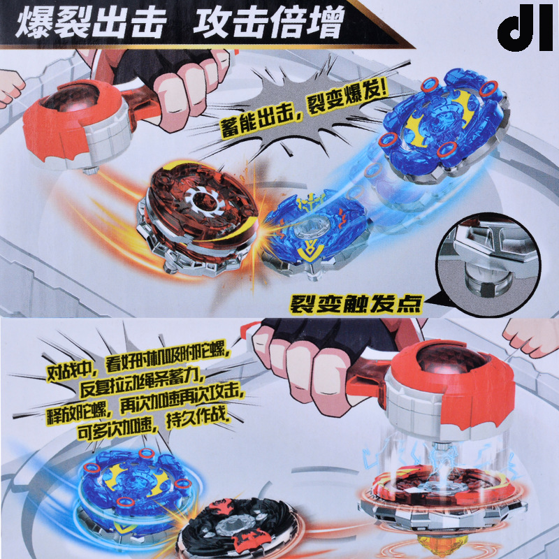 超戰飛陀陀螺玩具磁疊雙層合體疊加超變百變兒童拉線磁力陀螺玩具在類目 尿片/洗護/餵哺/推車牀, 理髮器/指甲鉗/體溫計等日常護理小用品, 兒童坐便凳中 - 來自Buy2taobao.com提供專業的淘寶代購服務