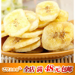  菲律宾特产 香蕉片 香蕉干 150g