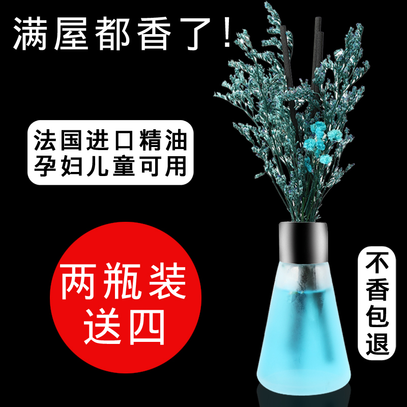 干花香薰摆件无火香薰精油家用卧室内熏香房间香水卫生间厕所除臭|msdalam kategori Care pembersih/tuala wanita/kertas/Aromatherapy, Aromatherapy Products, aroma Spice - dari Buy2taobao.com untuk memberikan perkhidmatan ejen Taobao profesional membeli