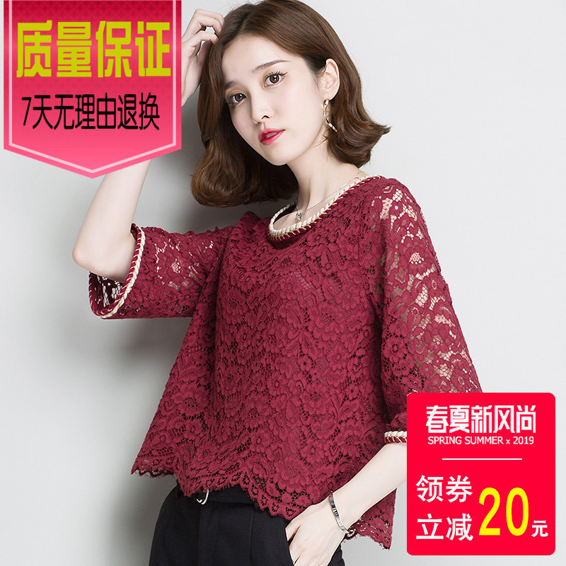collocation Wide leg pants jacket summer Elbow sleeve have cash less than that is registered in the accounts half sleeve Hollow T-shirt Easy pagoda sleeve Lace shirtin the Women's clothing/Boutique , Lace shirt/Chiffon shirt category - from Buy2taobao.com to provide professional Taobao agent buy service