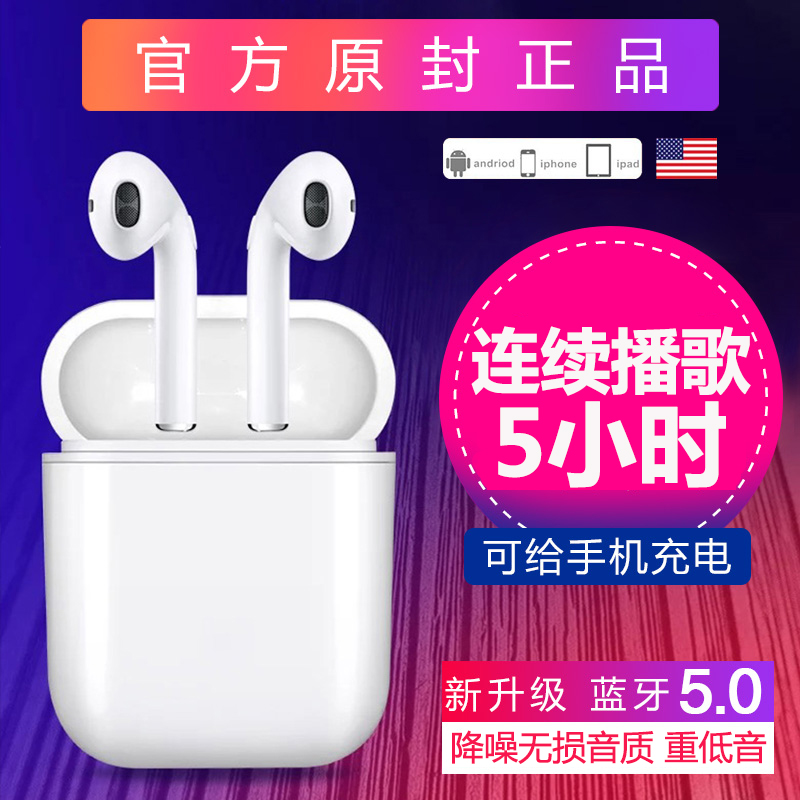 华为蓝牙无线耳机p20mate10nova4无线双耳运动挂耳式vivo苹果通用在类目 影音电器, 蓝牙耳机中 - 来自Buy2taobao.com提供专业的淘宝代购服务