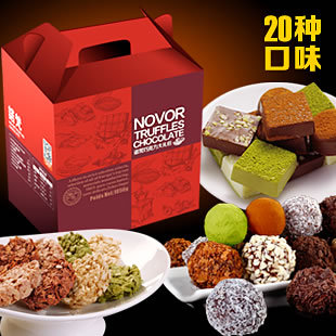  【诺梵】20种口味 年货 手工黑松露大礼盒零食 进口料巧克力包邮