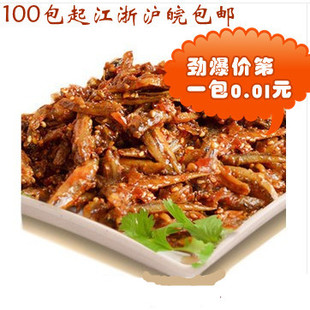  特价不包邮 湖南特产 香辣王鱼仔 毛毛鱼/小辣鱼 香辣王小鱼干 9g