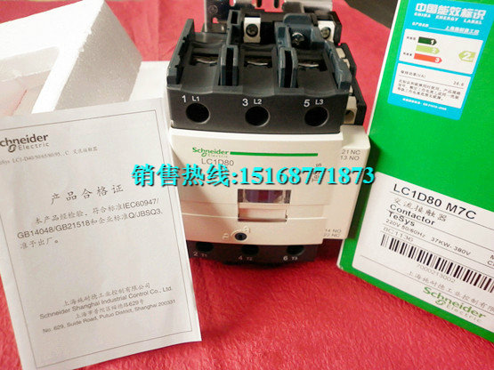 LC1-D LC1D系列LC1D80 LC1D80M7C 220V在类目 电子/电工, 其它中 - 来自Buy2taobao.com提供专业的淘宝代购服务
