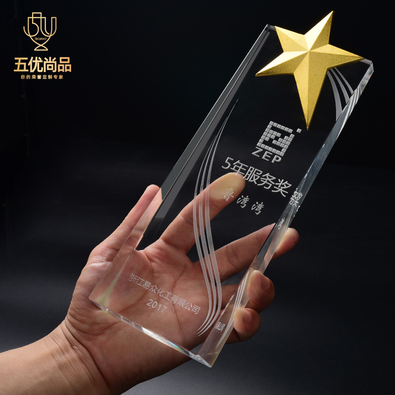 crystal trophy customized Metal Five-pointed star Basketball match trophy medal make Authorize Keepsake Lettering Awardsin the Personalized custom/Design Services/DIY , Office/Custom stationery , Cup/Medal/Awards/Custom certificate category - from Buy2taobao.com to provide professional Taobao agent buy service