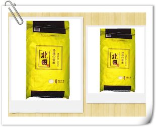  新米包邮珍珠香米20斤大米+粗粮饮品！好大米！