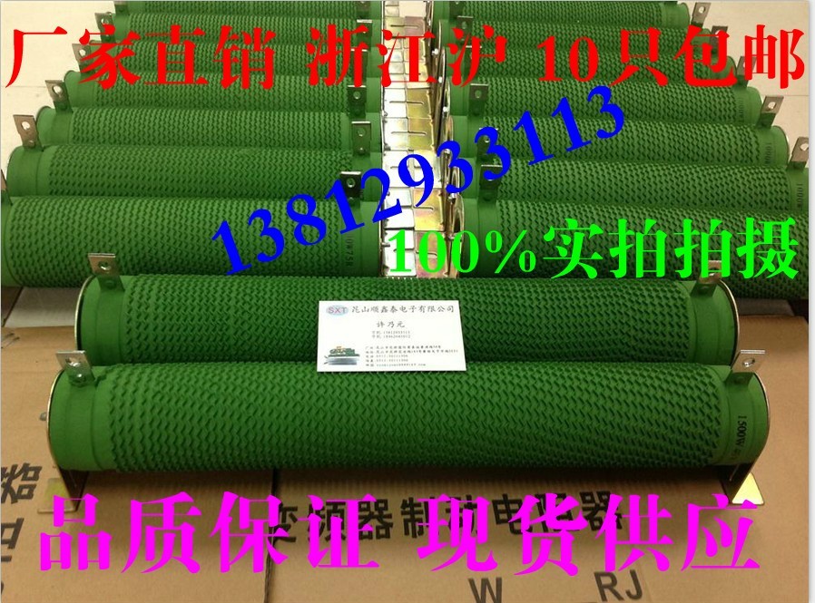 Aging resistance Ripple resistance Ceramic tube Winding resistance RX20-500W10 Europein the 3C Digital Accessories, Electronic components market , Electronic component , Resistors category - from Buy2taobao.com to provide professional Taobao agent buy service
