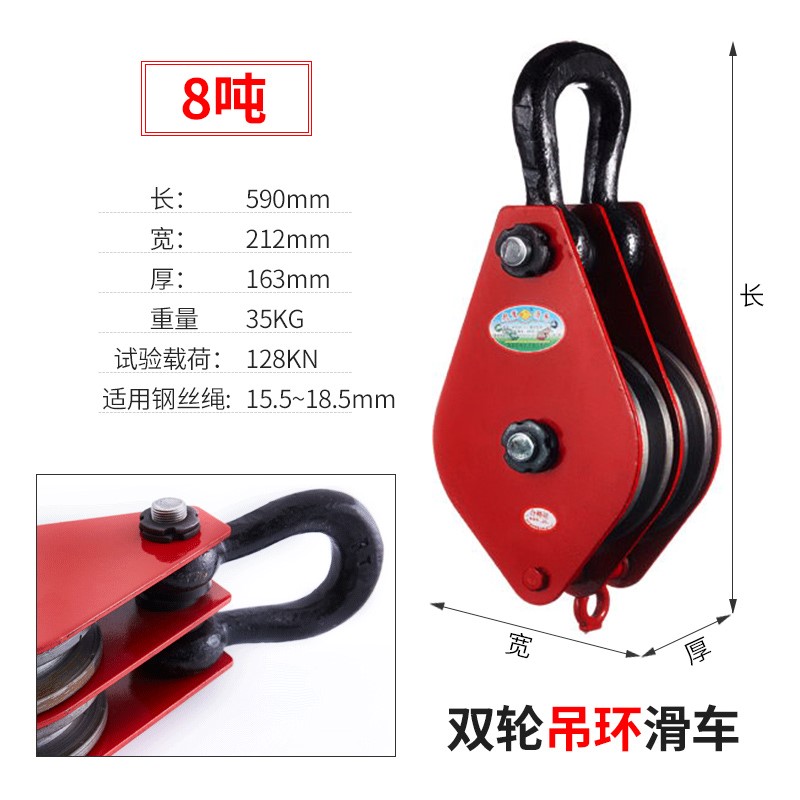 重型定动滑轮组钢丝绳起重工具滑车滑轮双轮多轮吊环吊轮在类目 五金/工具, 液压/起重工具, 起重工具, 起重滑车中 - 来自Buy2taobao.com提供专业的淘宝代购服务