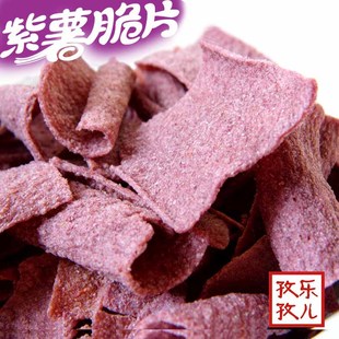  休闲时尚零食 紫薯脆片 膨化食品 紫薯片 脆酥香 80g 六袋包邮