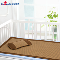 贝贝帕克 夏季新生婴儿床亚草竹炭凉席 宝宝床凉席 宝宝藤席凉席