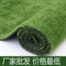 上下架计划:人造草坪地毯人工草皮仿真草坪人造草坪幼儿园地毯运动草坪植物墙