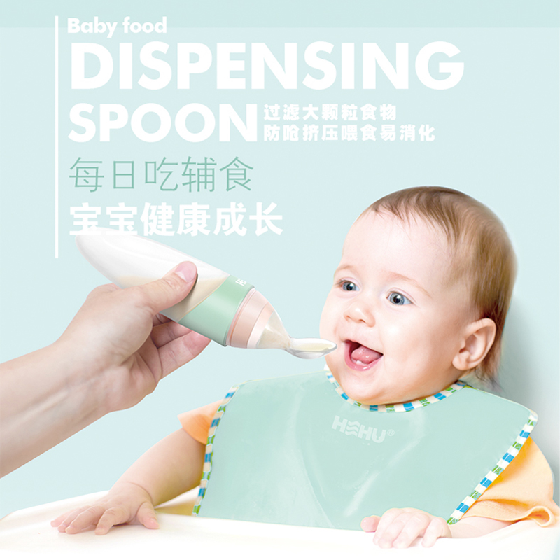 呵護寶寶矽膠米糊奶瓶嬰兒輔食勺兩用擠壓式嬰兒喂養勺米粉喂食器在類目 尿片/洗護/餵哺/推車牀, 水杯/餐具/研磨/附件, 兒童餐具中 - 來自Buy2taobao.com提供專業的淘寶代購服務