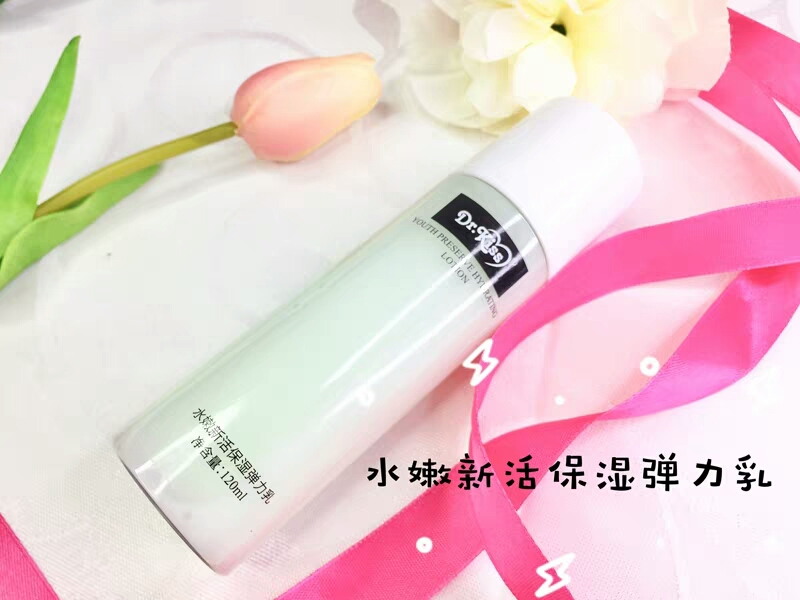 初瑞雪Dr.Kiss水嫩保湿弹力乳送礼品自选|ruв категории доставка цветов/цветок моделирования/растения садоводства, свадебные цветы макет, цветы арки - от Buy2taobao.com для оказания профессиональной услуги покупки агента Taobao
