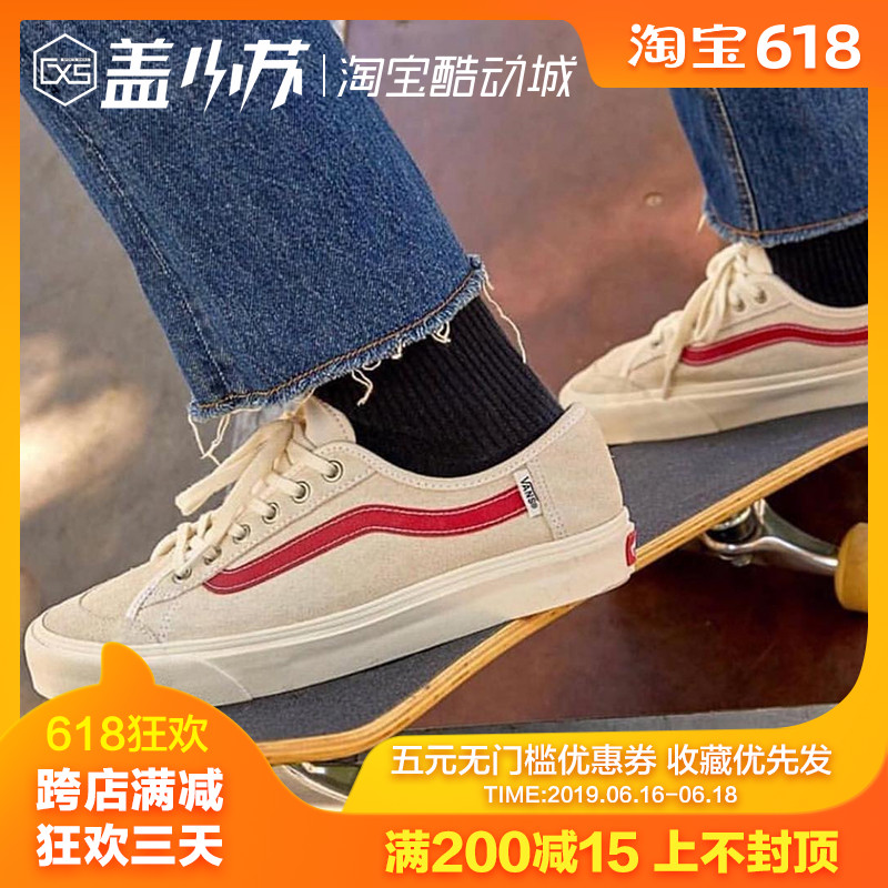 VANS/範斯Black Ball Sf白紅低幫男女鞋休閑帆布鞋VN0A3QXZSO0在類目 運動鞋new, 板鞋/休閒鞋中 - 來自Buy2taobao.com提供專業的淘寶代購服務