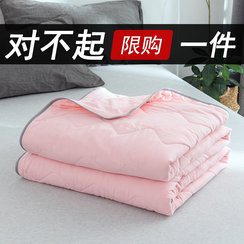 夏季空调被夏凉被单人 双人200X230夏天水洗棉薄款被子1米8可机洗|ruв категории постельные принадлежности, одеяло, синтетика - от Buy2taobao.com для оказания профессиональной услуги покупки агента Taobao