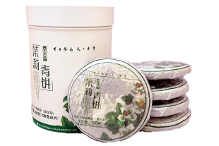  七彩云南庆沣祥 茉莉青饼 庆丰祥 普洱茶 500克 生茶 正品 特价