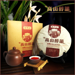  买1送1 高山醇韵 云南勐海巴达山纯料 普洱茶 熟茶七子饼特价包邮