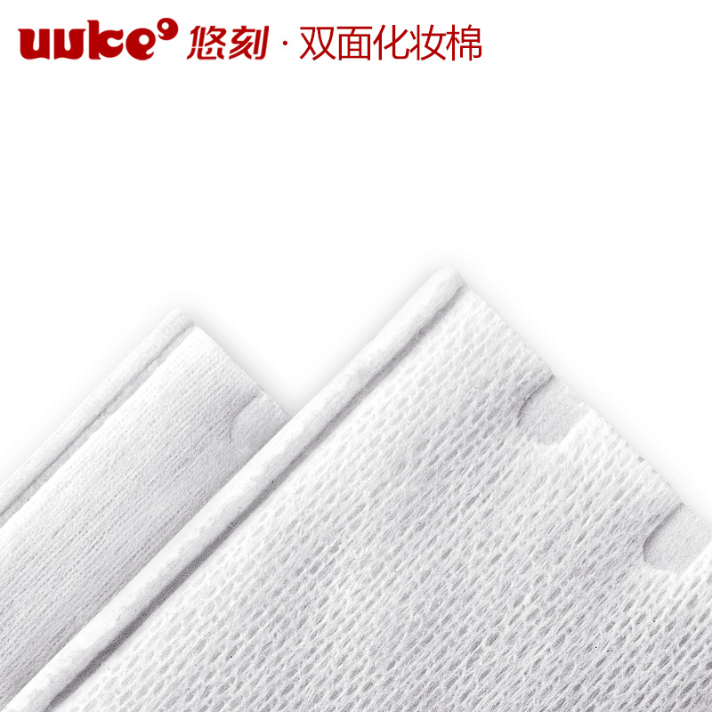 明星单品uukee悠刻双面化妆棉卸妆棉粉扑压缩面膜纸特价彩妆包箱