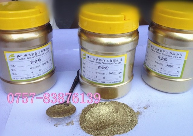 Guaranteed warranty Imported Gold powder Gold and silver powder Gold powder Red powder Gold powder Bronze powder Copper 50 gramin the Basic building materials , Paint , Paint materials , Red lead powder/Red lead category - from Buy2taobao.com to provide professional Taobao agent buy service