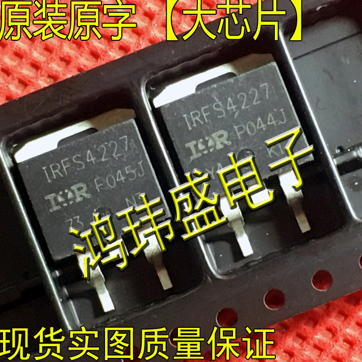进口新货原字 FS4227 IRFS4227 TO263贴片 场效应管在类目 3C数码配件, 电子元器件市场, 电子器件, MOS场效应管中 - 来自Buy2taobao.com提供专业的淘宝代购服务