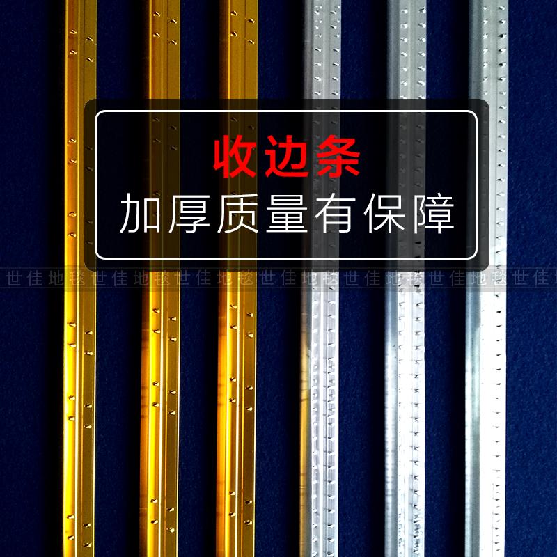 满铺地毯收口条辅料铝合金压边条平压条门口地板包边条u型金属条|ruв категории награду материалов, пол, пол Приложение, кант/давление линий - от Buy2taobao.com для оказания профессиональной услуги покупки агента Taobao